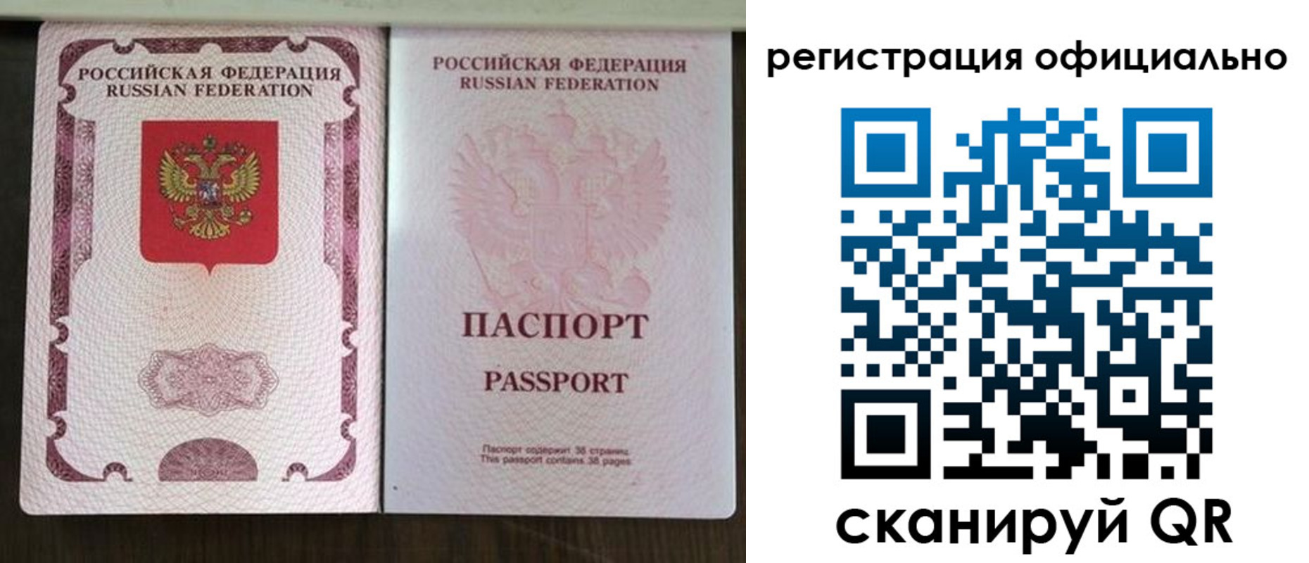 регистрация для школы в Усть-Лабинске