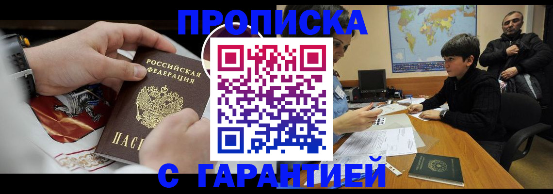 форма 3 в Усть-Лабинске