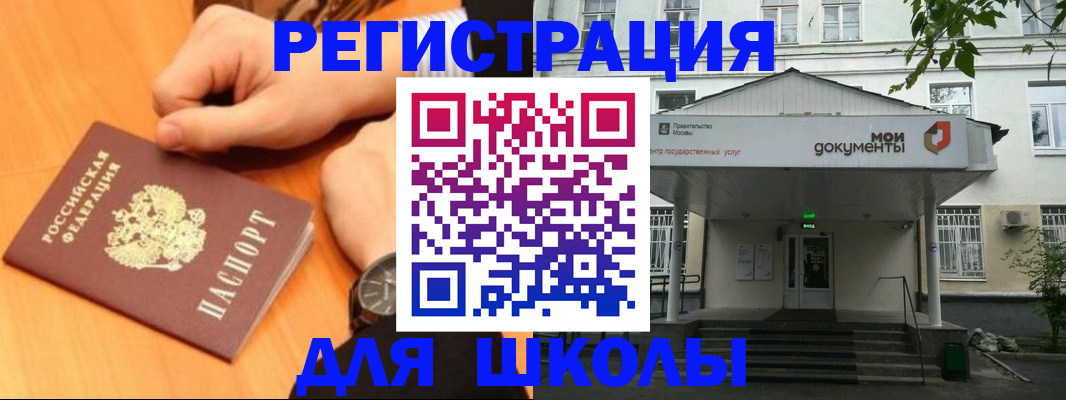 прописка для военкомата в Усть-Лабинске